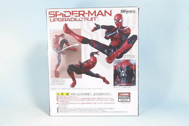 S.H.フィギュアーツ　スパイダーマン アップグレード・スーツ（ファー・フロム・ホーム）　レビュー　パッケージ