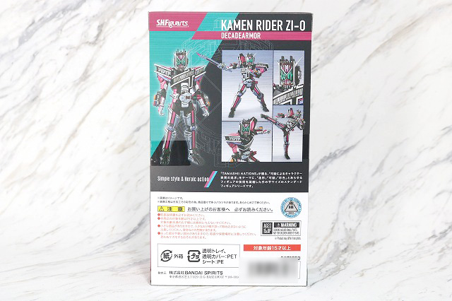 S.H.フィギュアーツ　仮面ライダージオウ　ディケイドアーマー　レビュー　パッケージ