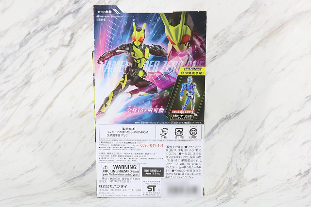 RKF RIDER KICK'S FIGURE　仮面ライダーゼロワン　ライジングホッパー　レビュー　パッケージ