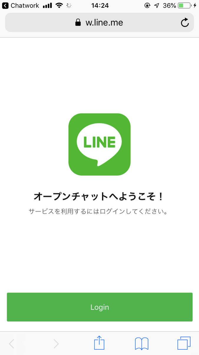 LINE　オープンチャット　参加方法