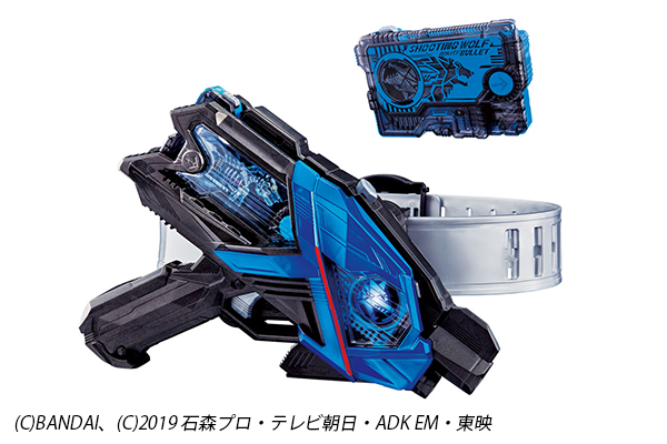 仮面ライダーバルカン／バルキリーに変身！「DXエイムズショットライザー」が2019年8月31日に発売！