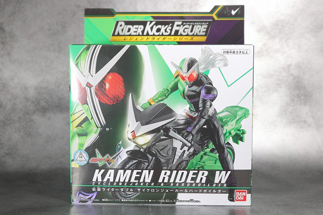 RKF　RIDER KICK'S FIGURE　仮面ライダーW サイクロンジョーカー　ハードボイルダー　レビュー　パッケージ