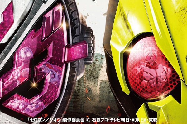 『仮面ライダー 令和・ザ・ファースト・ジェネレーション』本予告公開！或人の父が変身する仮面ライダー1型登場！