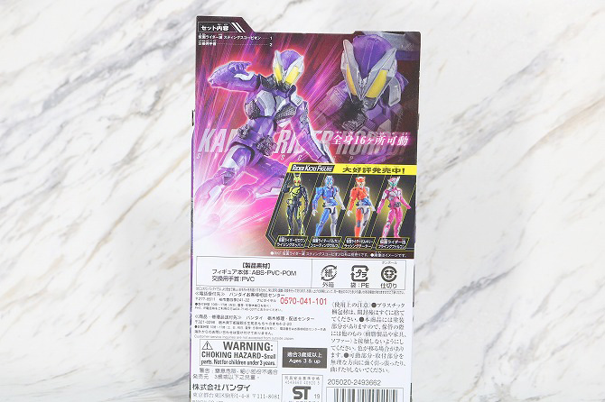 RKF RIDER KICK'S FIGURE　仮面ライダー滅　スティングスコーピオン　レビュー　パッケージ