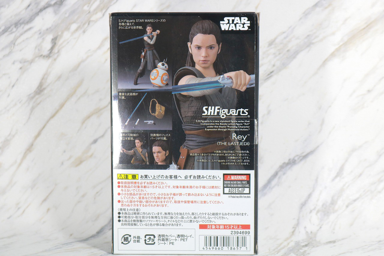 S.H.フィギュアーツ　レイ　（THE LAST JEDI）　最後のジェダイ　レビュー　パッケージ