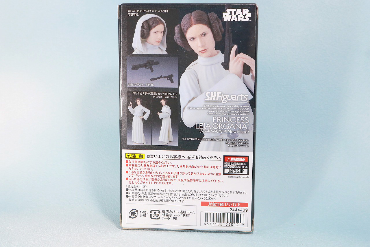 S.H.フィギュアーツ　レイア・オーガナ（A NEW HOPE）　レビュー　パッケージ