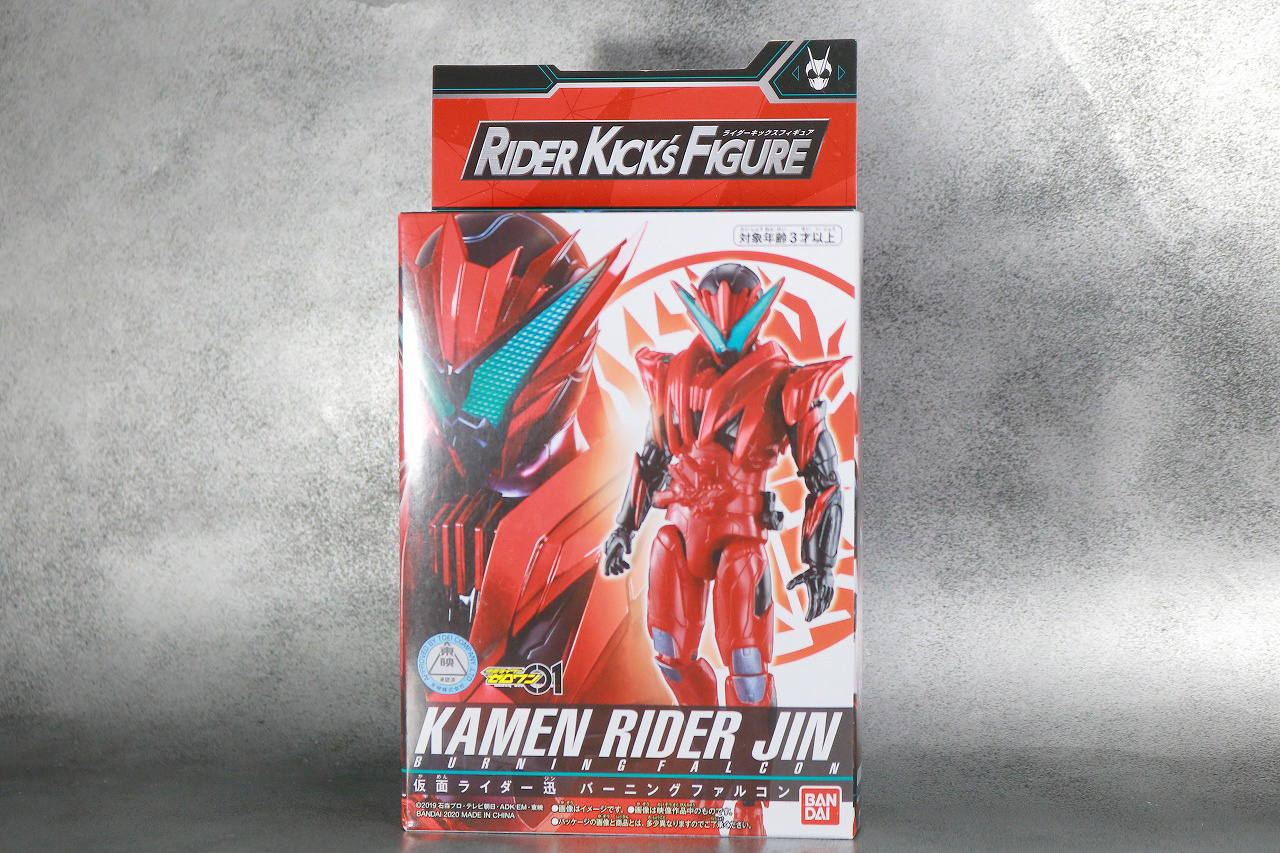 RKF　RIDER KICK'S FIGURE　仮面ライダー迅　バーニングファルコン　レビュー　パッケージ