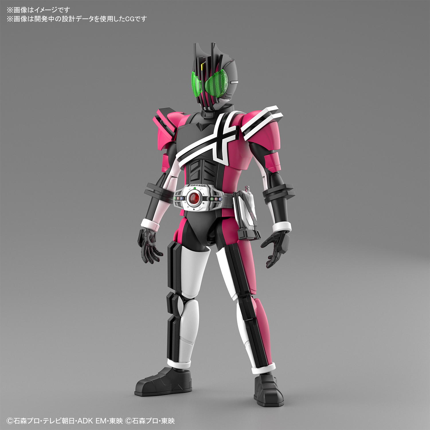 Figure-rise Standard 仮面ライダーディケイド