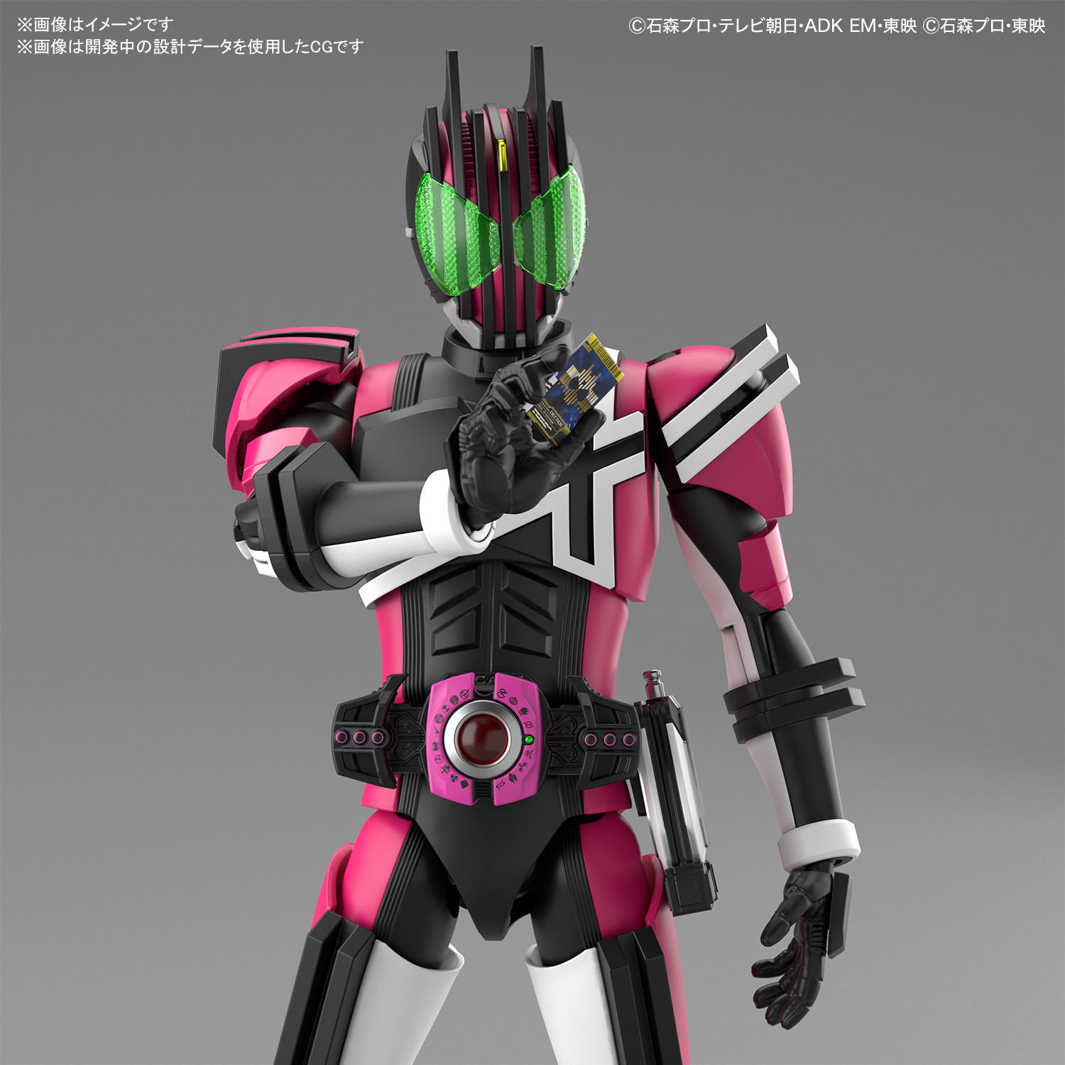 Figure-rise Standard 仮面ライダーディケイド