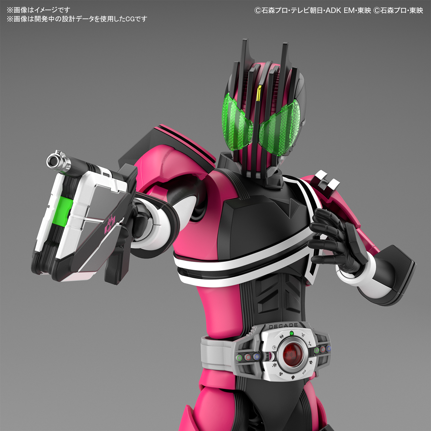 Figure-rise Standard 仮面ライダーディケイド