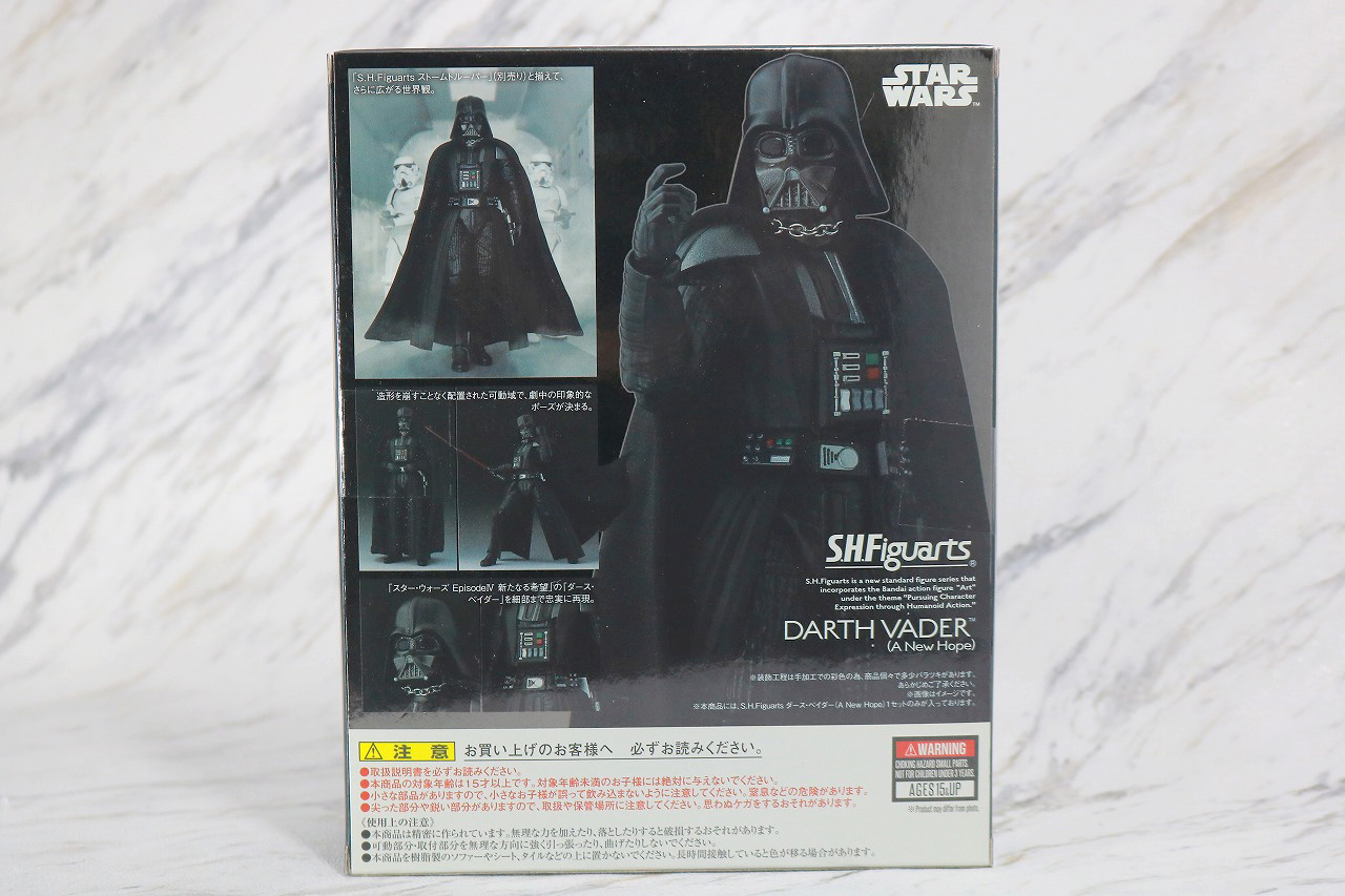 S.H.フィギュアーツ　ダースベイダー（A NEW HOPE）　レビュー　パッケージ