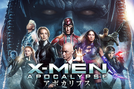 『X-MEN：アポカリプス』ポストクレジットシーンの一部は『ガンビット』へ繋がる予定だった － プロデューサーが認める