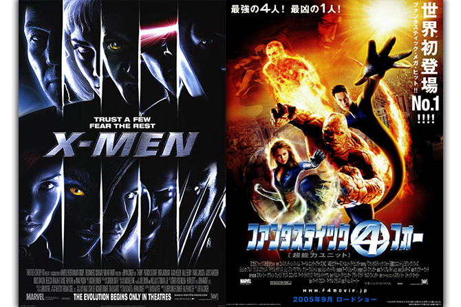 米ディズニープラス、『X-MEN』シリーズや『ファンタスティック・フォー』配信が決定！