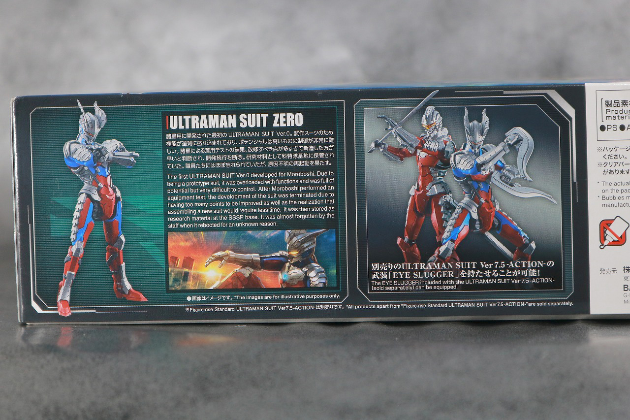 Figure-rise Standard ULTRAMAN ZERO SUIT　ウルトラマンゼロ　レビュー　パッケージ