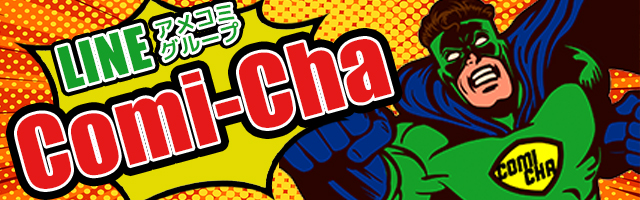 Comi-Cha