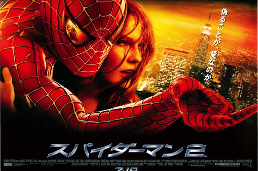 『スパイダーマン2』、ドラフト脚本がオンラインで公開  ー タイトルは『アメイジングスパイダーマン』