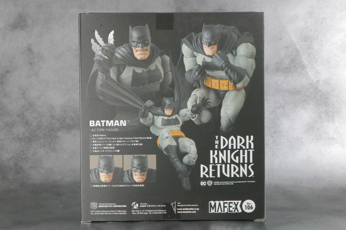 MAFEX バットマン（The Dark Knight Returns）　レビュー　パッケージ