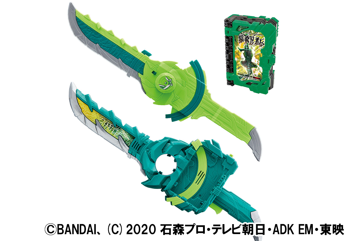 「DX風双剣翠風」が2020年10月10日に発売決定！仮面ライダー剣斬に変身！