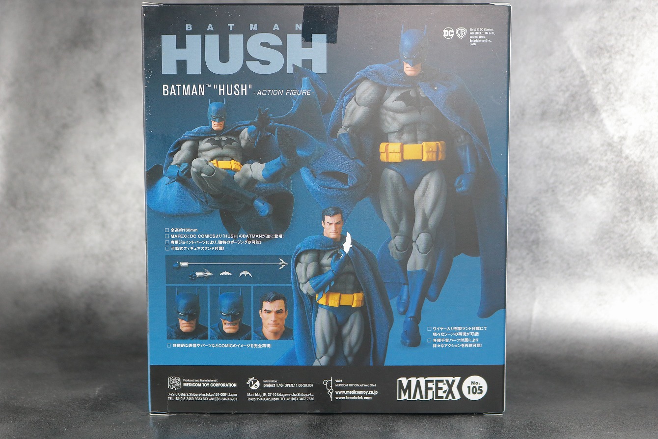 MAFEX　バットマン　HUSH　レビュー　パッケージ