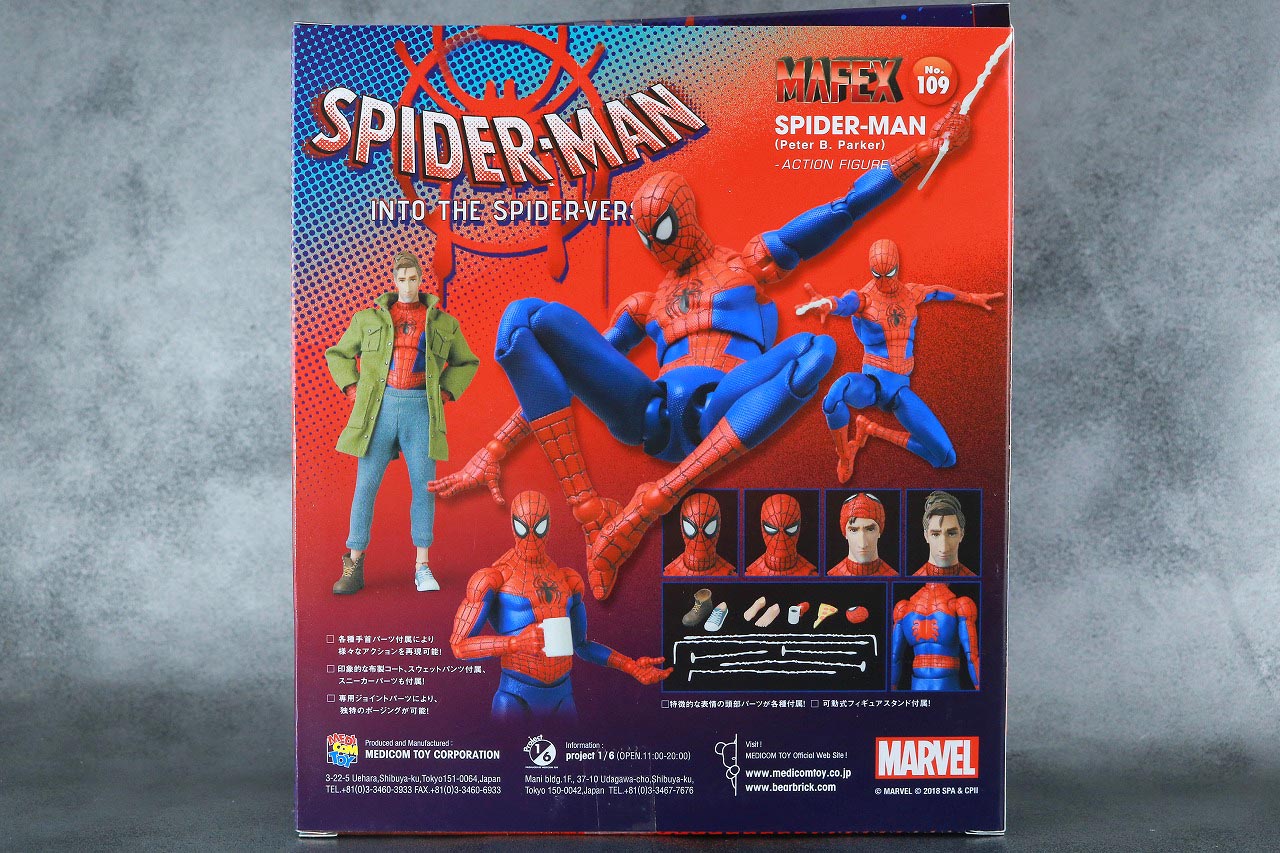 MAFEX　スパイダーマン　ピーター・B・パーカー　レビュー　パッケージ