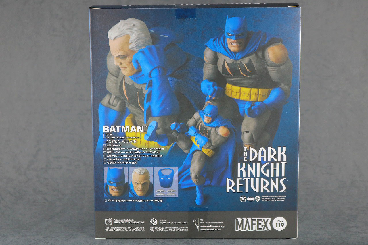 MAFEX　バットマン TDKR：The Dark Knight Triumphant　レビュー　パッケージ