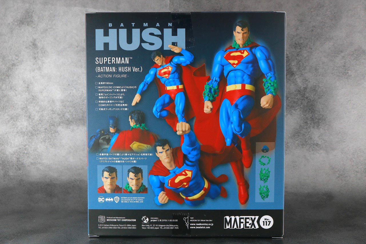 MAFEX　スーパーマン　Batman:HUSH Ver.　レビュー　パッケージ