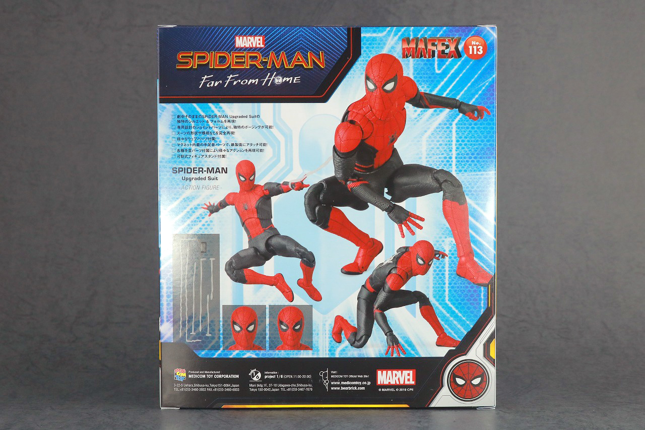 MAFEX　マフェックス　スパイダーマン　アップグレードスーツ　レビュー　パッケージ