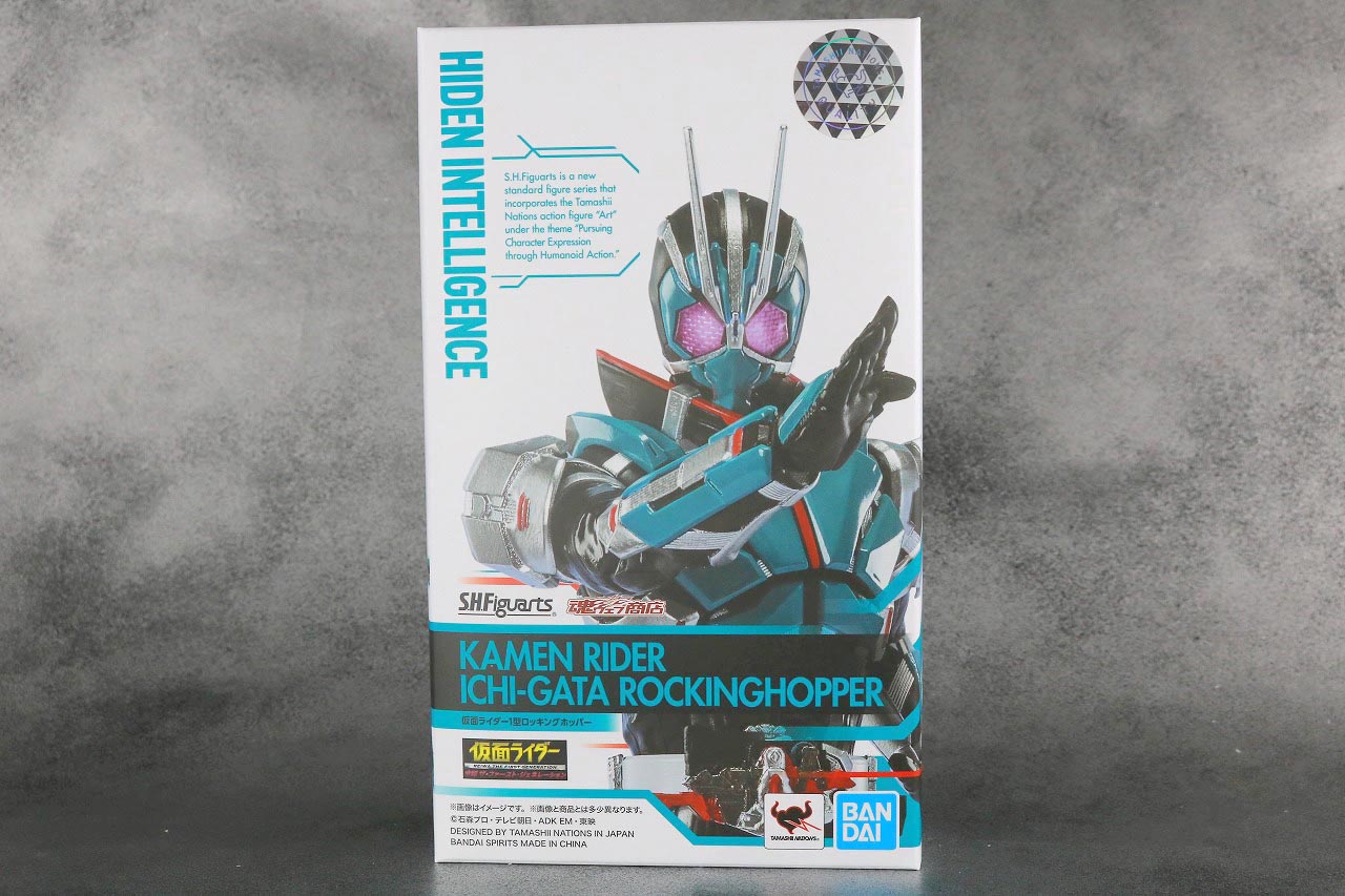 S.H.フィギュアーツ　仮面ライダー1型　ロッキングホッパー　レビュー　パッケージ