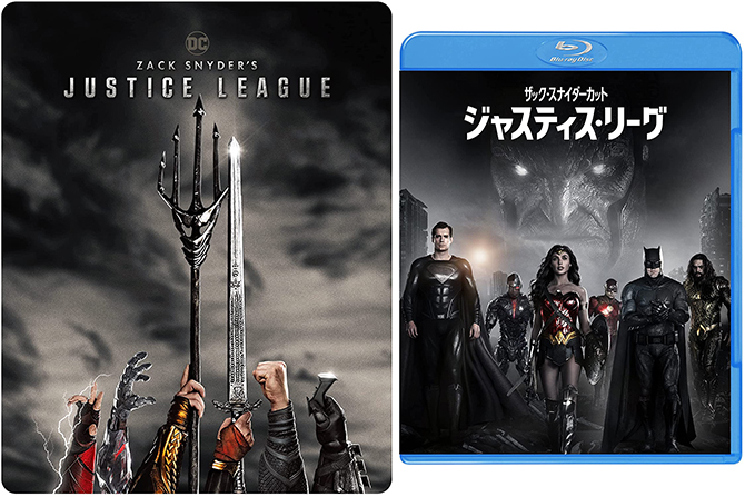 『ジャスティスリーグ：ザック・スナイダーカット』5/26にデジタル先行配信＆6/25にBlu-rayリリースが決定！