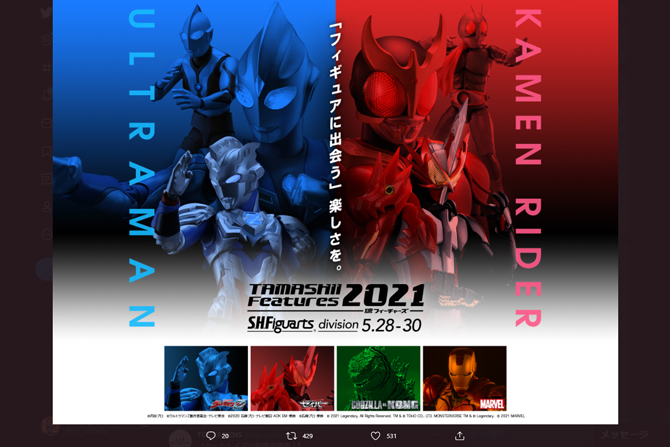 「TAMASHII Features 2021 S.H.Figuarts division」が5/28～30に秋葉原で開催！ ー 限定品はジオウ＆W真骨彫