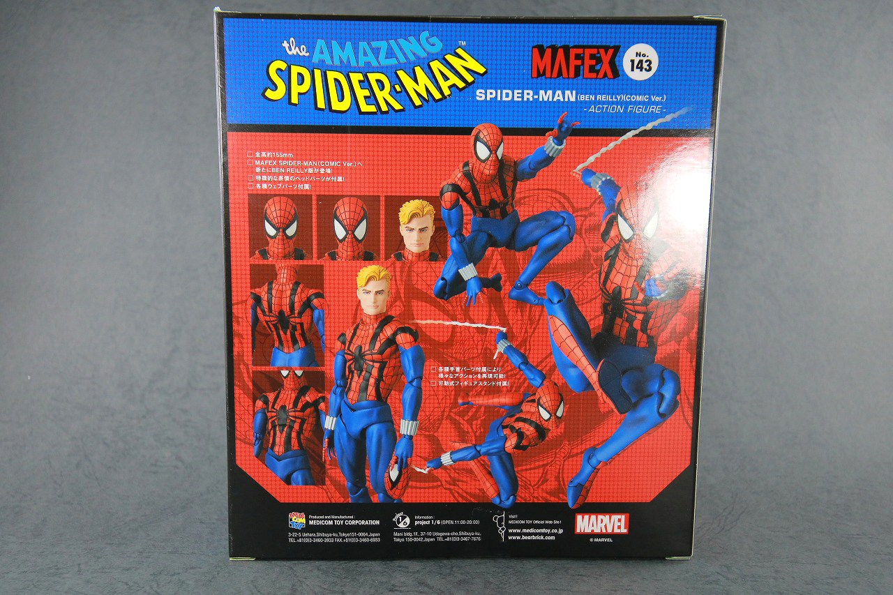 MAFEX　スパイダーマン　ベン・ライリー　レビュー　パッケージ