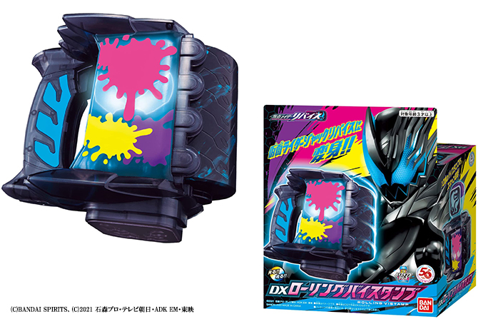 DXローリングバイスタンプが2022年2月12日発売！仮面ライダージャックリバイスに変身