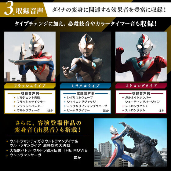 ウルトラレプリカ　リーフラッシャー 25th Anniversary Ver.