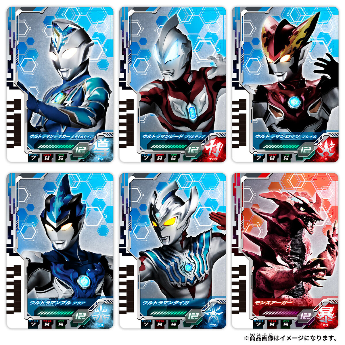 DXウルトラディメンションカード02 ウルトラマンデッカー ミラクルタイプセット