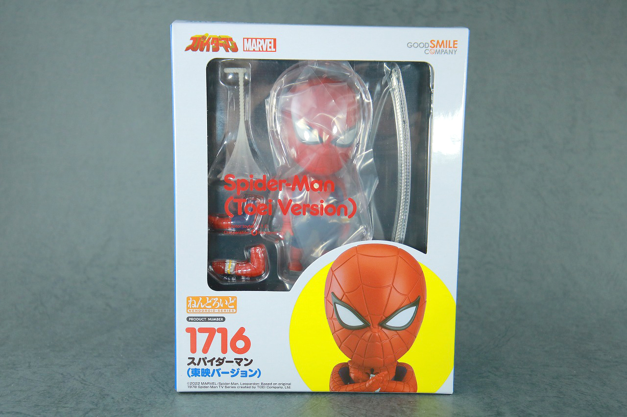 ねんどろいど　スパイダーマン（東映版） レビュー　パッケージ