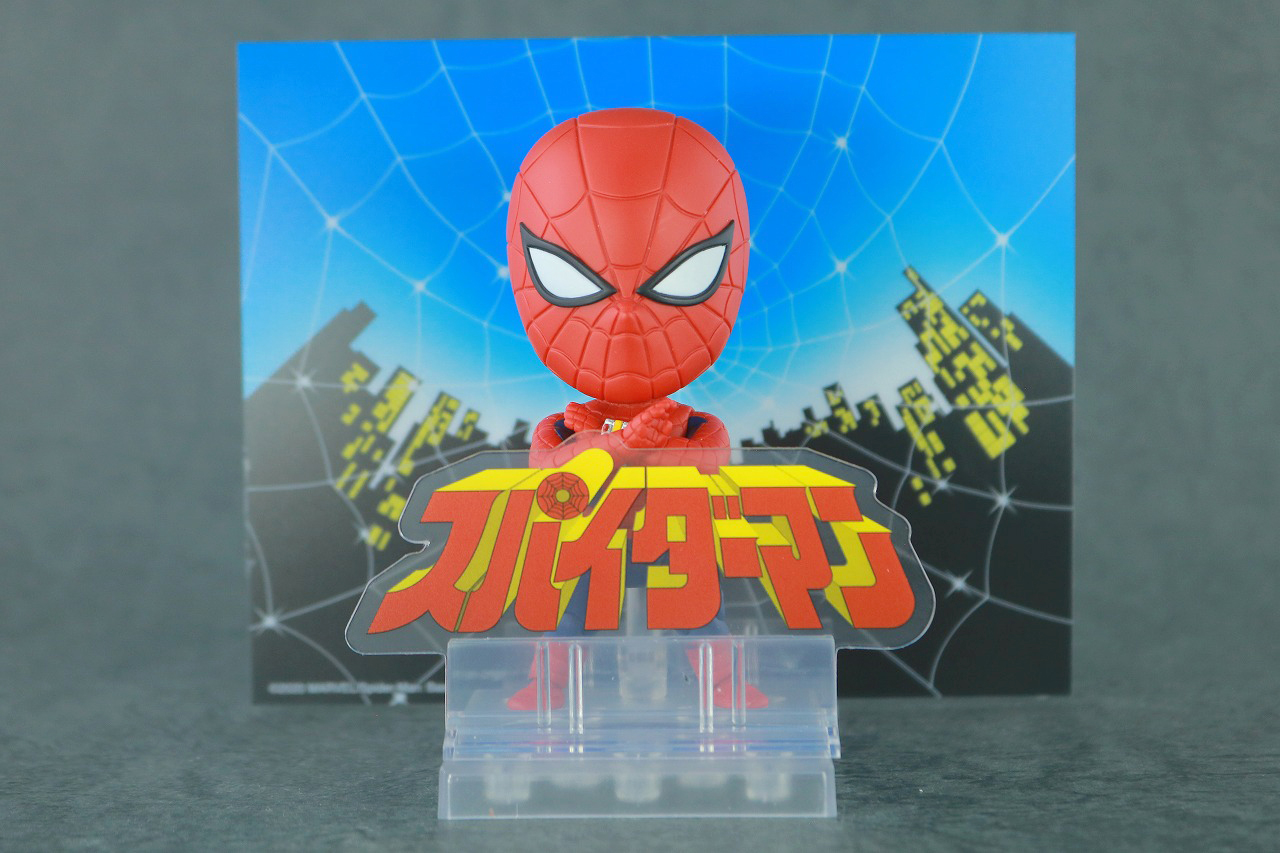 ねんどろいど　スパイダーマン（東映版） レビュー　アクション