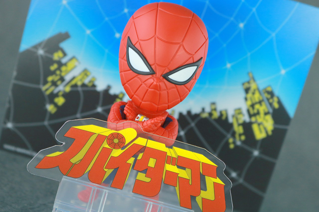 ねんどろいど　スパイダーマン（東映版）　レビュー