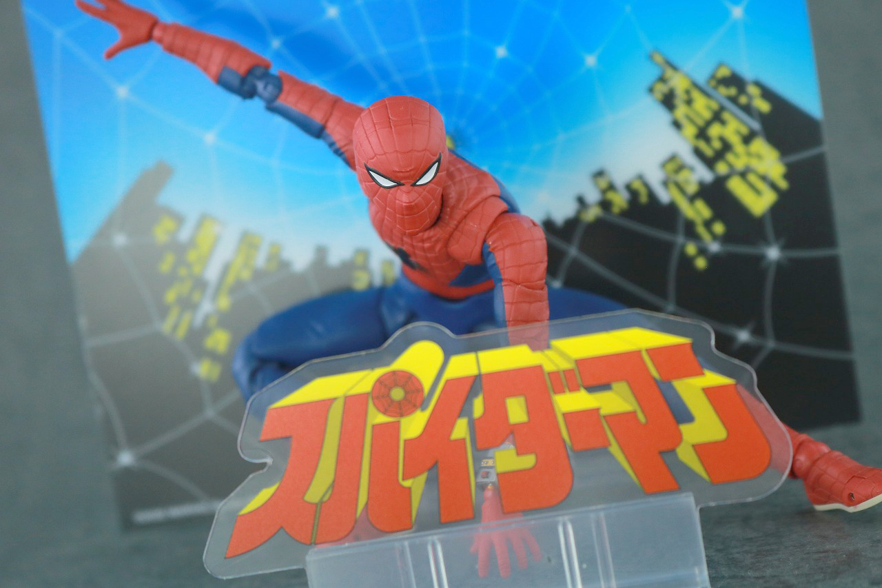 ねんどろいど　スパイダーマン（東映版） レビュー　アクション