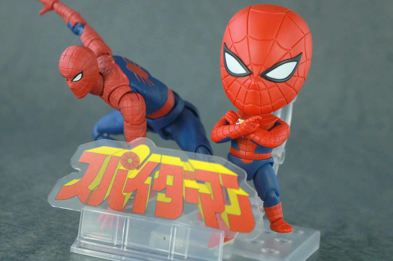 ねんどろいど　スパイダーマン（東映版） レビュー　アクション