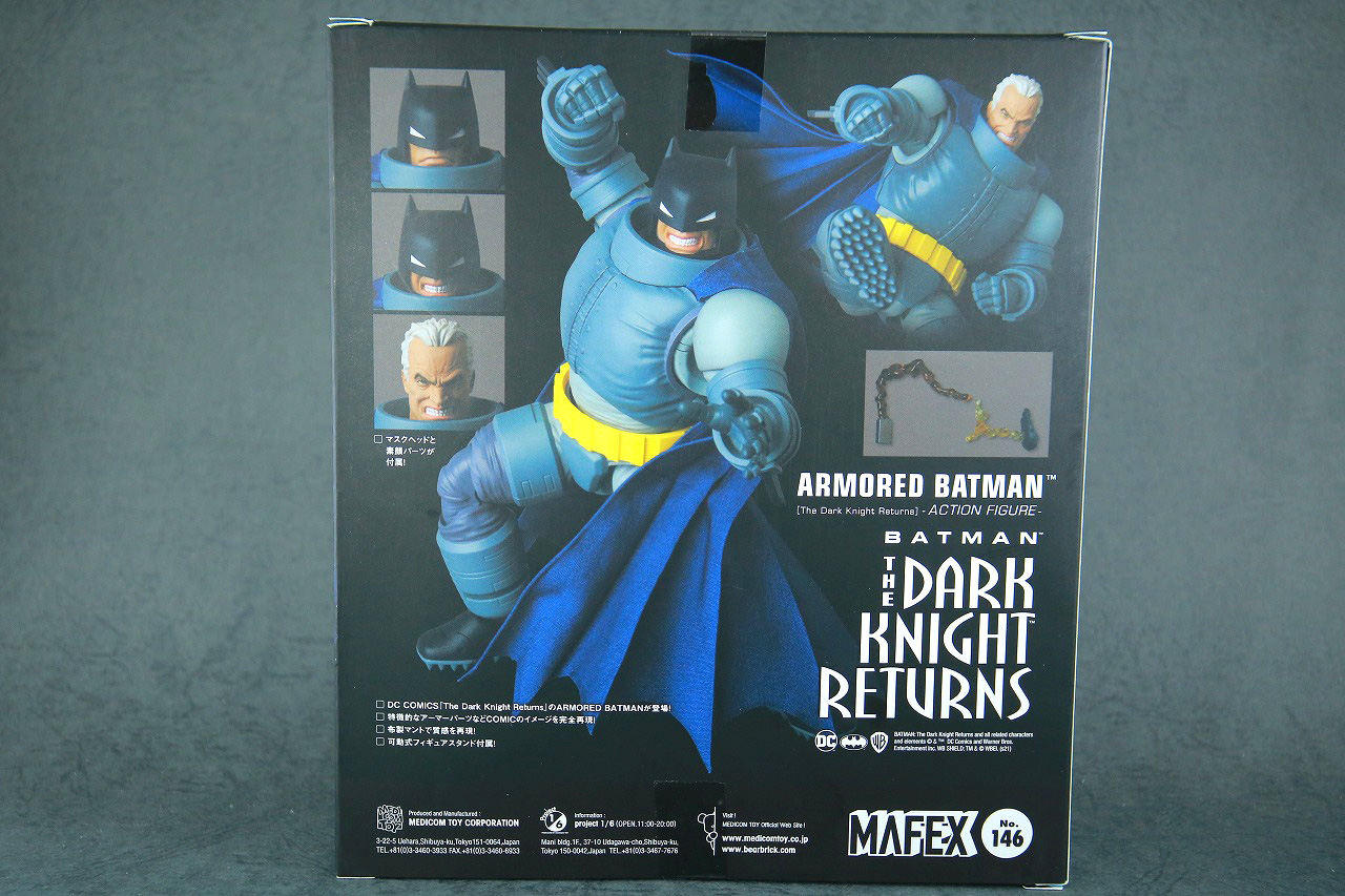 MAFEX　アーマード・バットマン　The Dark Knight Returns　レビュー　パッケージ