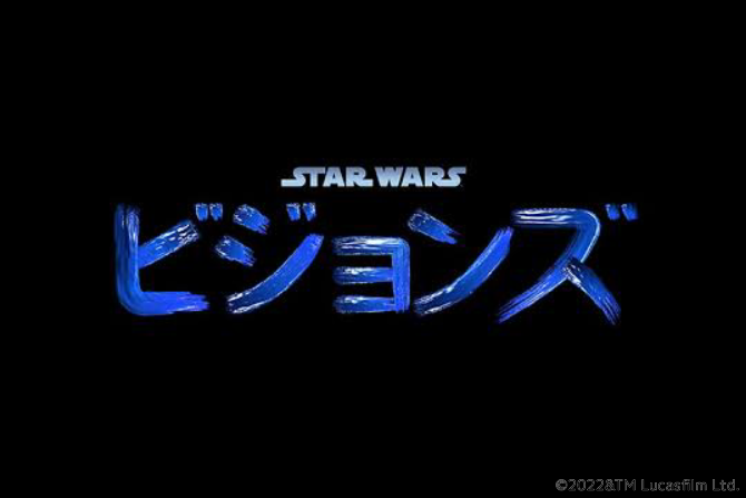 『スター・ウォーズ:ビジョンズ』シーズン2が制作中との噂－秋にも配信開始か？