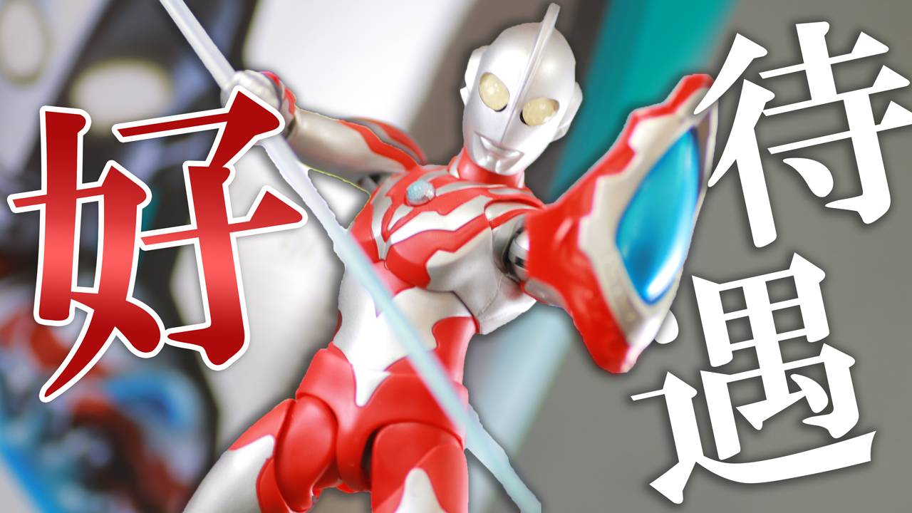 【マレーシアからの嵐】S.H.フィギュアーツ　ウルトラマンリブットをレビュー！