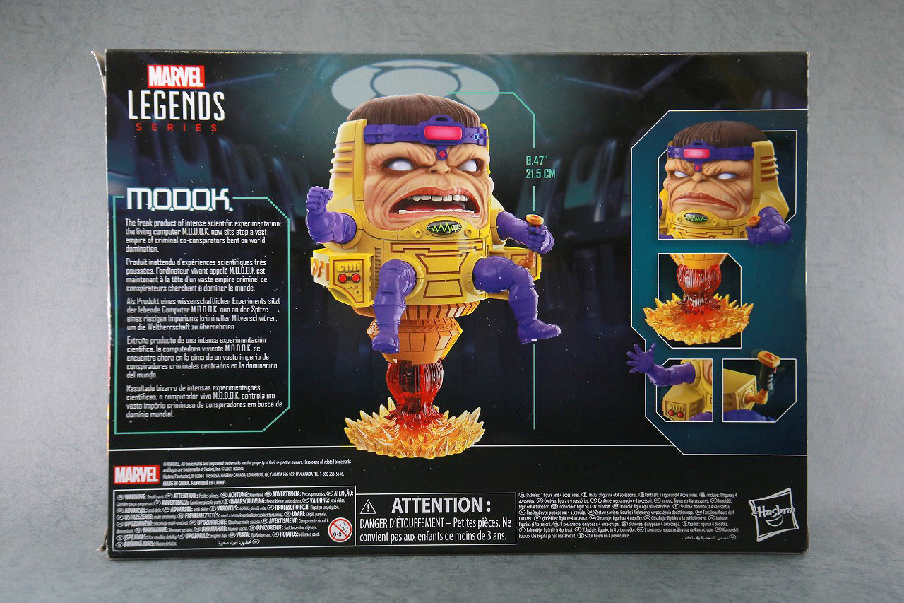 マーベルレジェンド　MODOK　モードック　レビュー　パッケージ