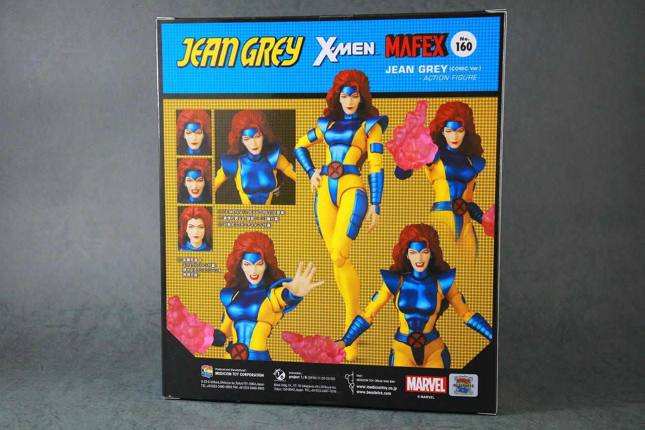 MAFEX　ジーン・グレイ　X-MEN　レビュー　パッケージ