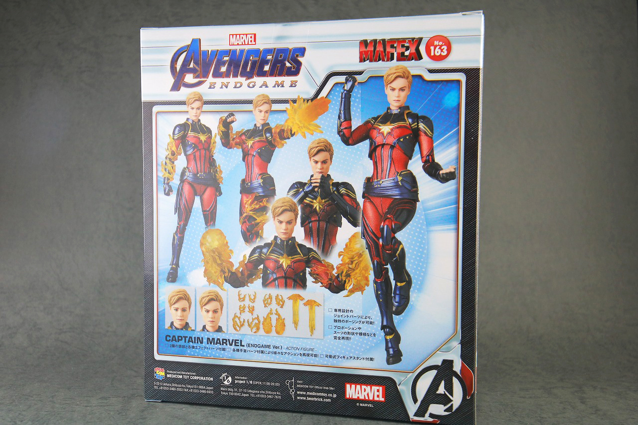 MAFEX　キャプテン・マーベル（アベンジャーズ／エンドゲーム）　レビュー　パッケージ