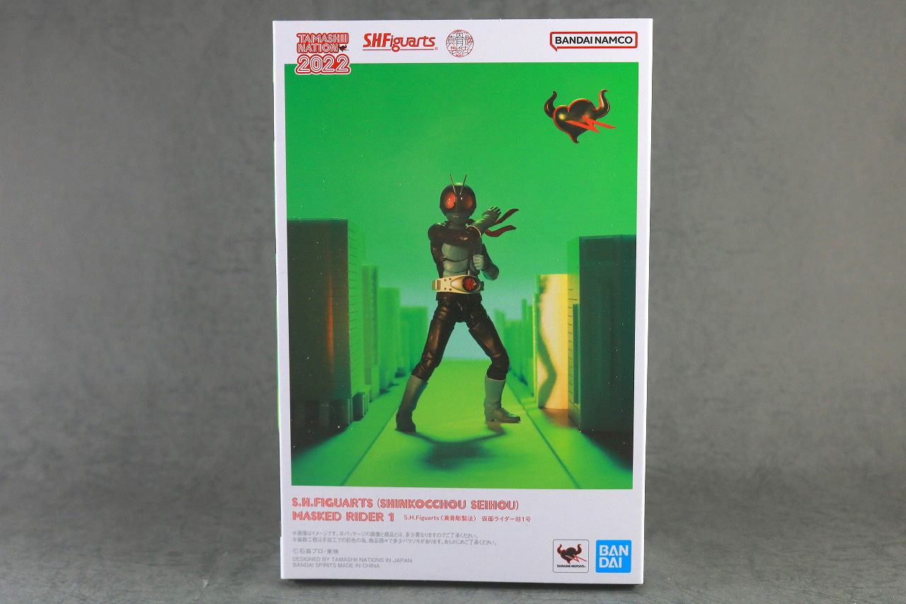 S.H.フィギュアーツ　仮面ライダー旧1号　真骨彫製法　レビュー　パッケージ