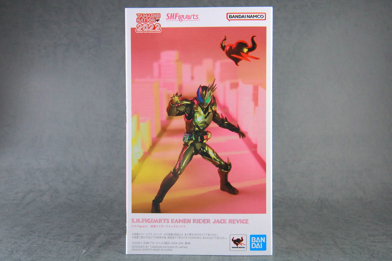 S.H.フィギュアーツ　仮面ライダージャックリバイス　レビュー　パッケージ