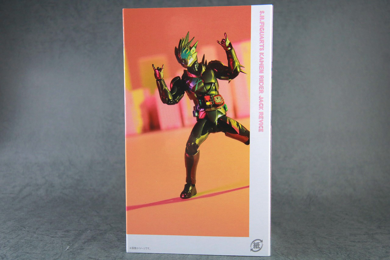 S.H.フィギュアーツ　仮面ライダージャックリバイス　レビュー　パッケージ