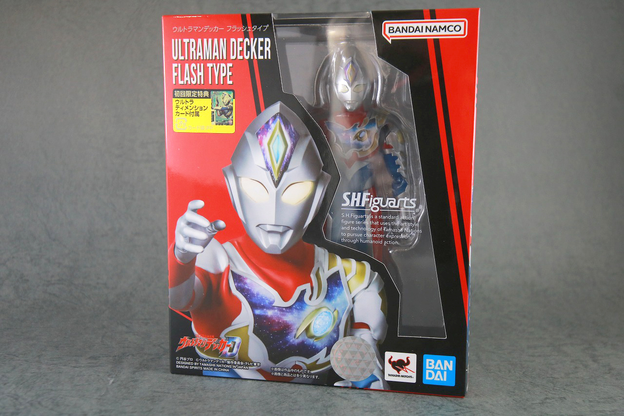 S.H.フィギュアーツ　ウルトラマンデッカー フラッシュタイプ　レビュー　　パッケージ