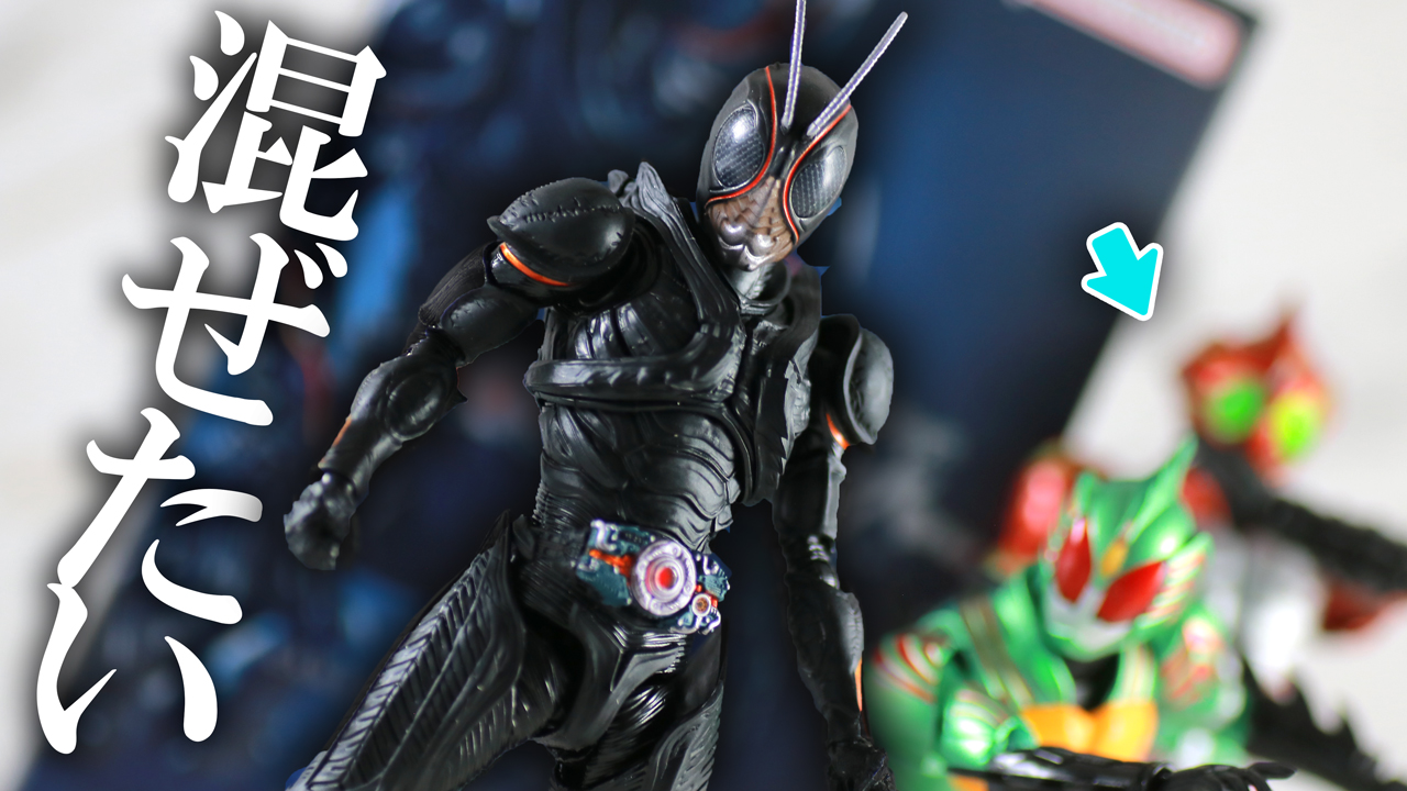 【信じるやつが正義】S.H.フィギュアーツ 仮面ライダーBLACK SUNをレビュー！